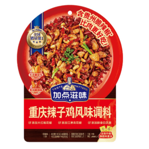 Add Some Flavor: Spicy Chicken Seasoning, Crispy Chili, 140g*1 Bags