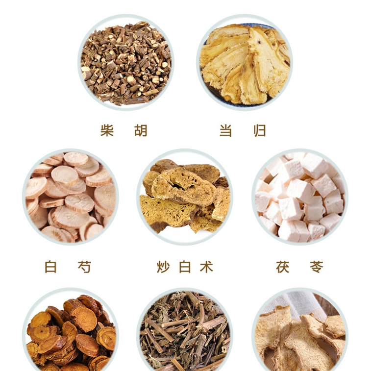 中国中京シャオヤオ丸薬は肝臓を落ち着かせ、脾臓を強化し、血液に栄養を与え、月経を調節します 360 錠 3