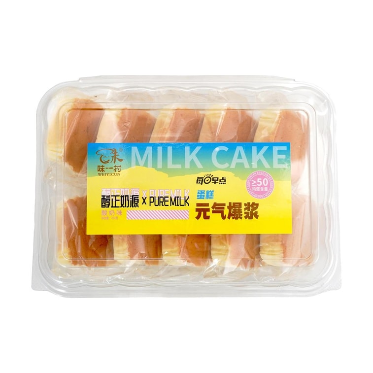 Bursting Milk Cake Yogurt Flavor 15.9 oz 4