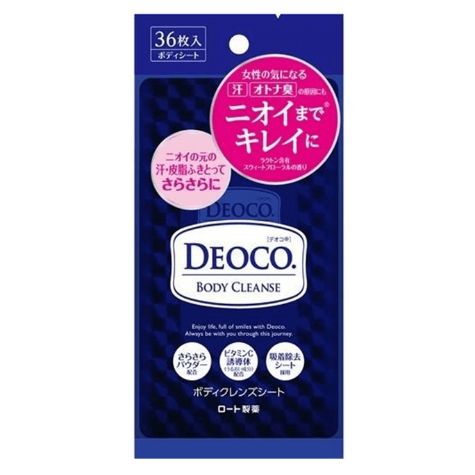 Deocobody Cleanse Sheet
