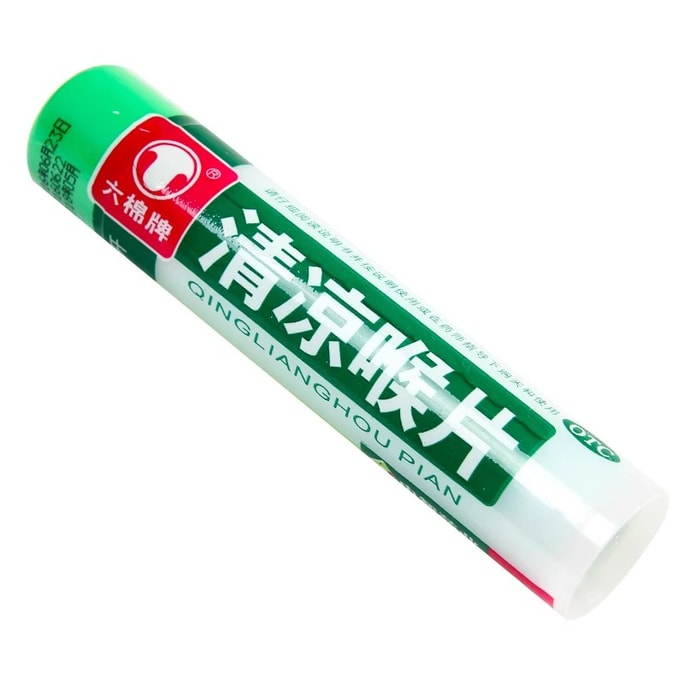 Cooling Throat Tablets for gout moistening laryngitis wind-heat cold 16 tablets per bottle