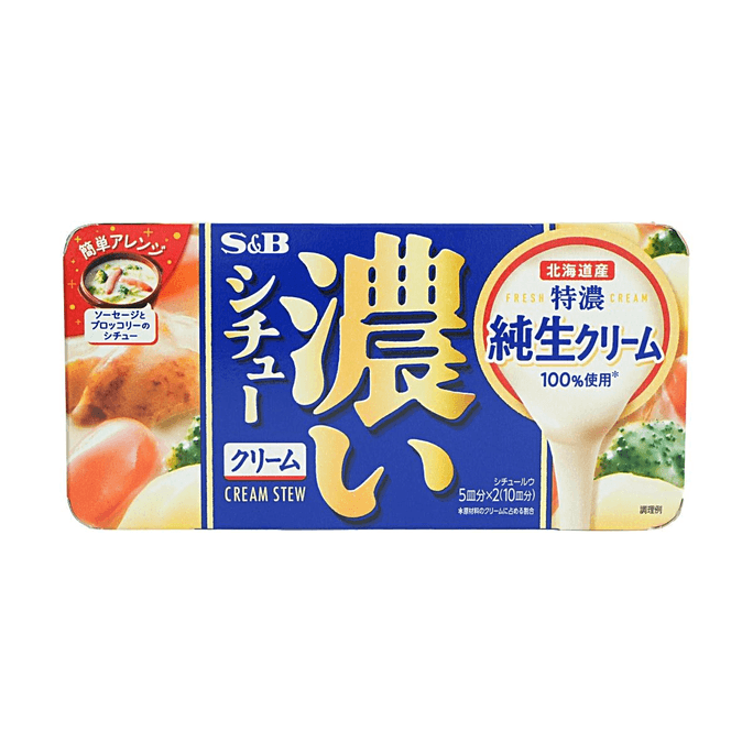 Rich Cream Stew 5.92oz Made with 100% Hokkaido Fresh Cream Thick and Creamy