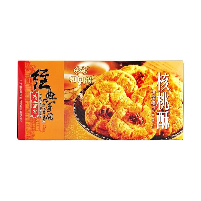 廣州酒家 核桃酥 160g