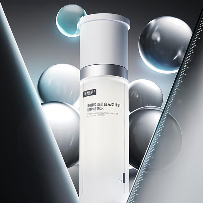 Kefumei Recombinant Collagen Luminous and Repair Essence, 1.01 fl.oz. - Brightening & Soothing | For Sensitive Skin