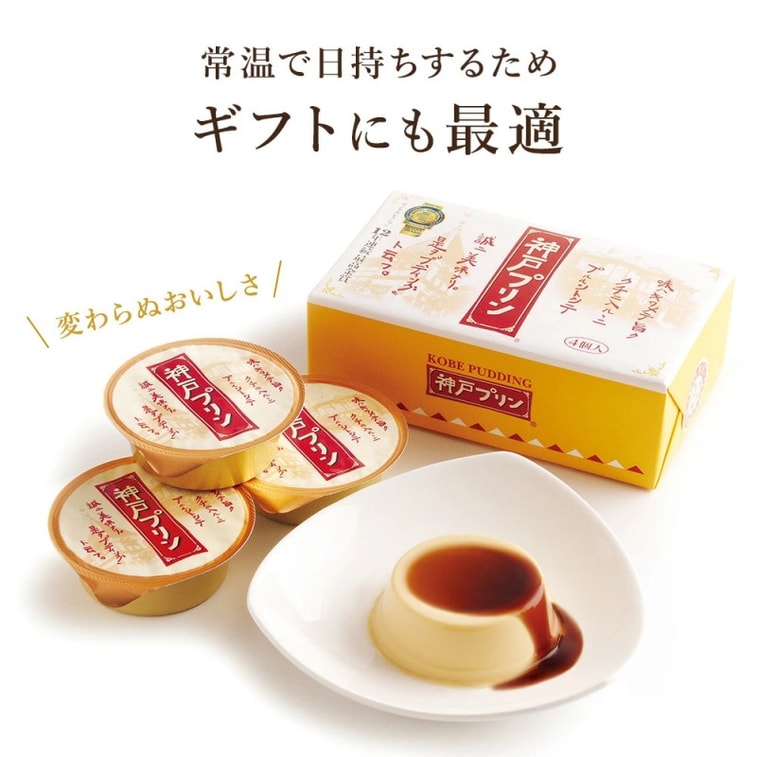 Popular Souvenirs Classic Original Flavor Mellow Silky Pudding 6 Pieces 6
