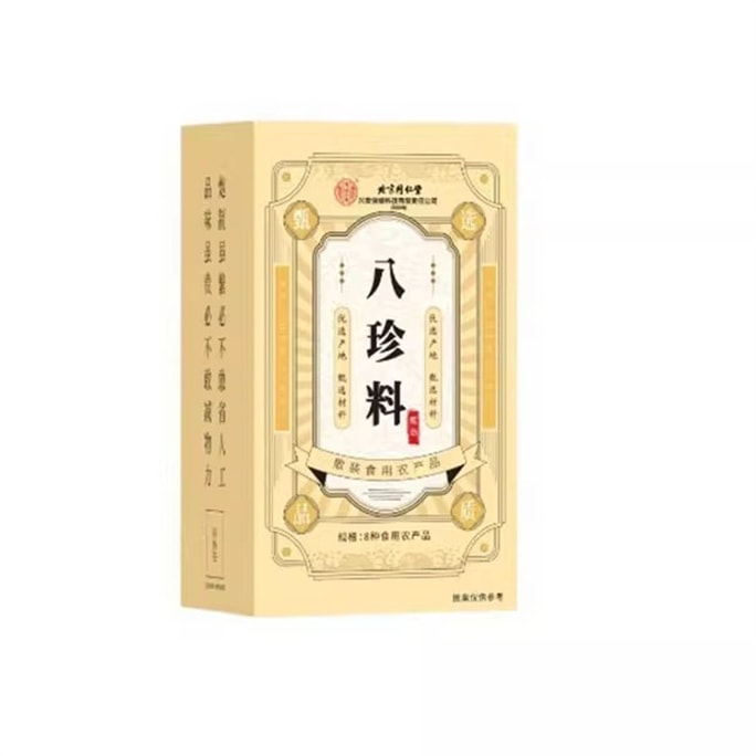 Bazhen Soup Qi and Blood Tonic with Siwu Soup Chinese Herbal Tea Bag 150g