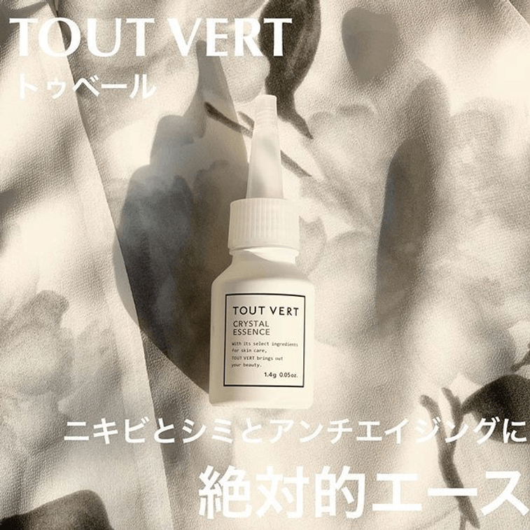 TOUT VERT APPS Freeze-Dried Powder Whitening and Firming Serum 1.4g+20ml 5