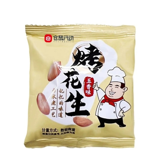 Authentic spiced deoiled peanuts roasted peanuts 15g*1 bag