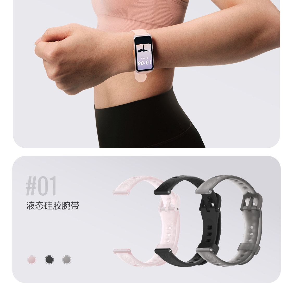 【中国直邮】 Keep 智能手环B5运动健康健身跑步防水心率睡眠游泳防水智能运动手环 粉色尼龙表带 一个装