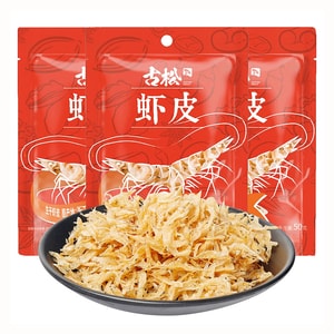 구송 [밸류팩 3봉] 저우산 야생 새우 건피 50g*3개입, 무염, 가볍게 말린 해산물, 햇볕에 말린 신선하고 맛있는 제품 [바로 드실 수 있고, 매우 신선함] 최고급 고칼슘 5900mg/kg [미역국, 다시마국과 함께 드시면 더욱 맛있습니다] 설날 만두에 꼭 필요한 재료!