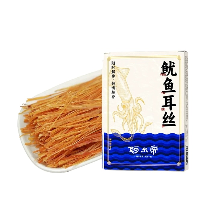 【中国直送】ALTEE しっとり細切りイカ耳低脂肪シーフードスナック 80g×1箱