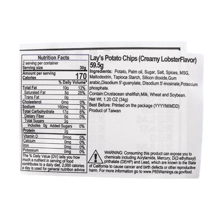 Potato Chips,Creamy Lobster Flavor,2.11 oz 4