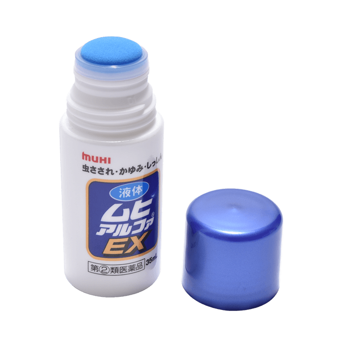 MUHI Ikeda Model Hall Liquid Insect Repellent Applicator 35ml