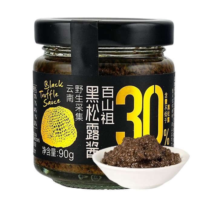 Black Truffle Sauce Seasoning , 3.17 oz 【For Pasta, Steak, and Fried Rice】