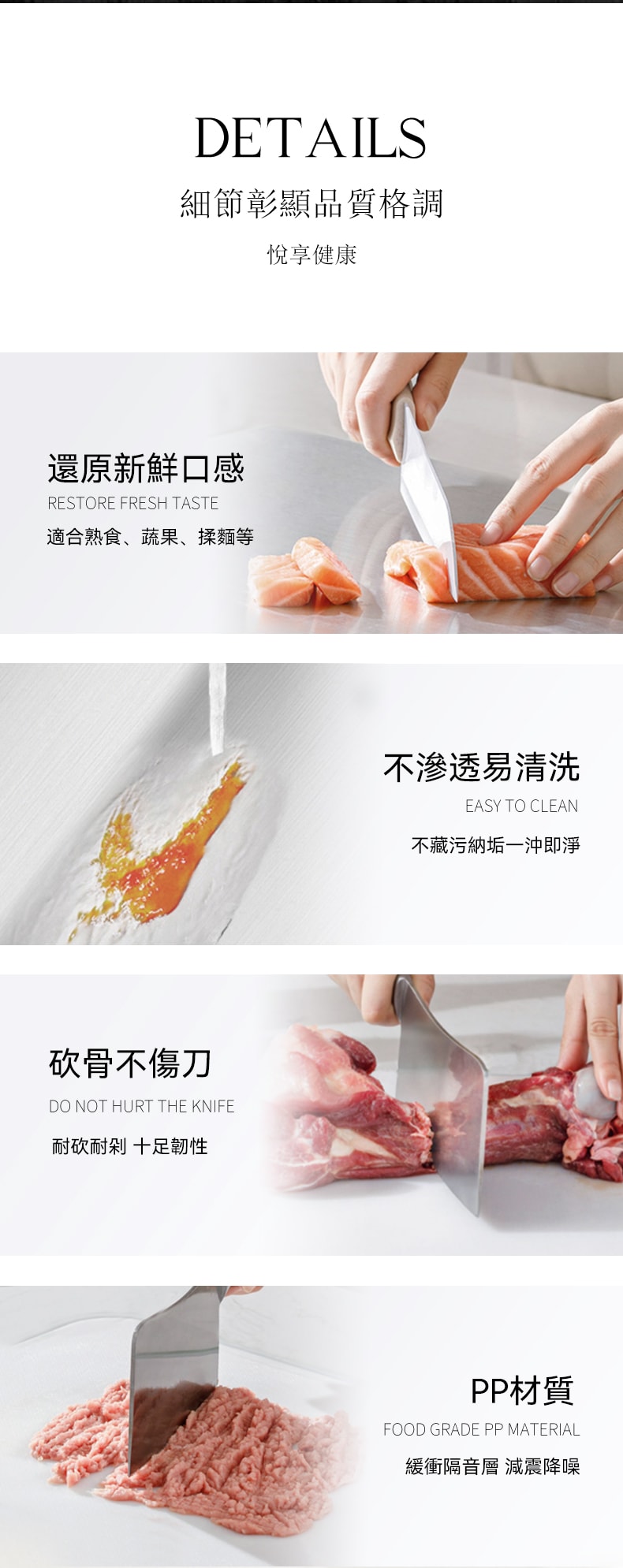德國 溫尼伯山 青花瓷304不銹鋼雙面菜板家用抗菌防黴加厚砧板切菜板廚房水果肉類分區案板