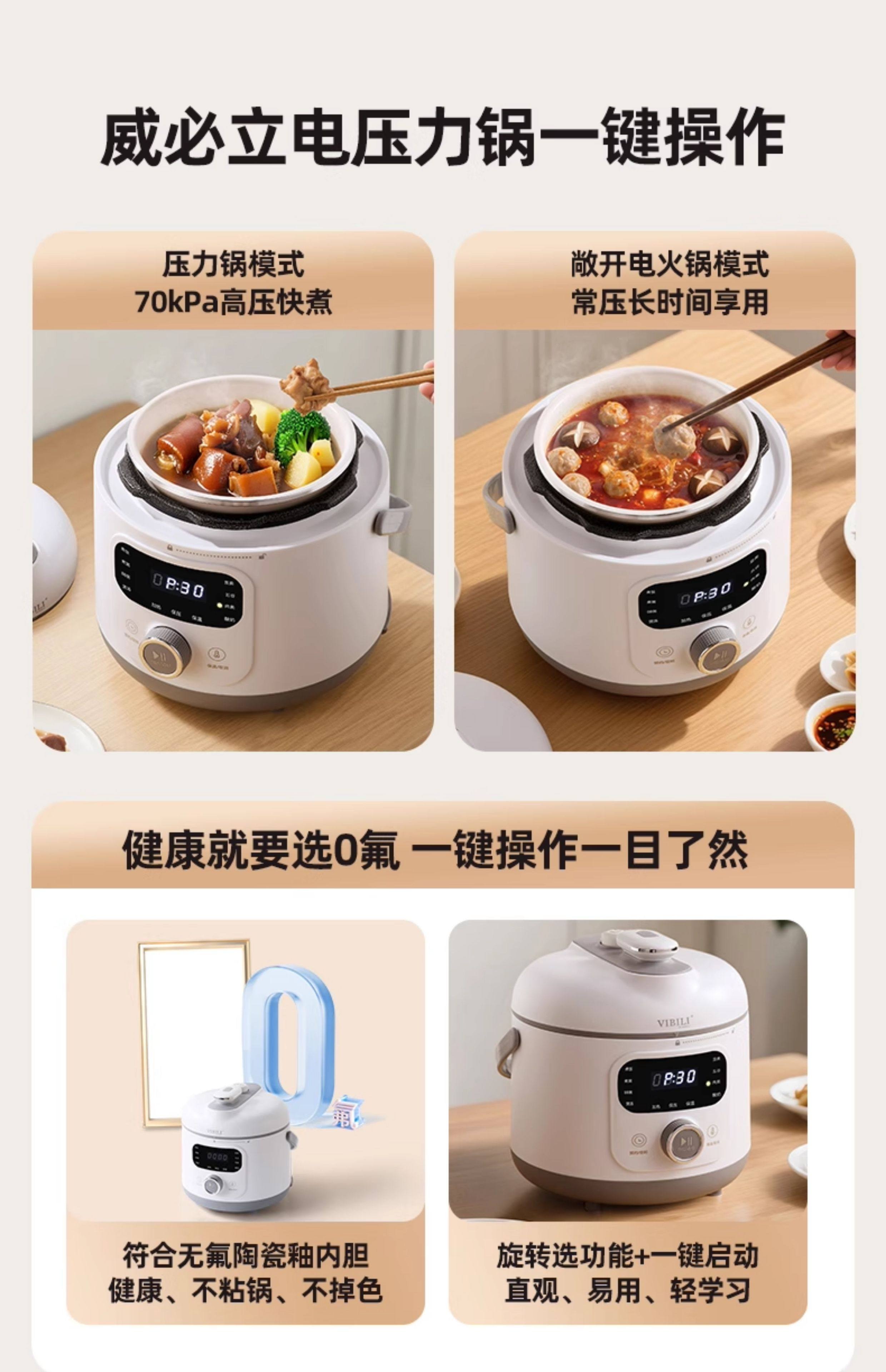 【中國直郵】 VIBILI 110V智慧壓力鍋電鍋迷你高壓鍋多功能電壓力鍋1-3人電煮鍋家用電鍋 內膽 316不銹鋼 白色 一個裝