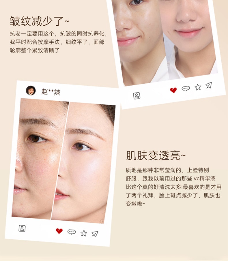 素秀臣氏 左旋维vc焕颜精华液 医用级烟酰胺 美白提亮去黄 0.5ml*50粒/盒