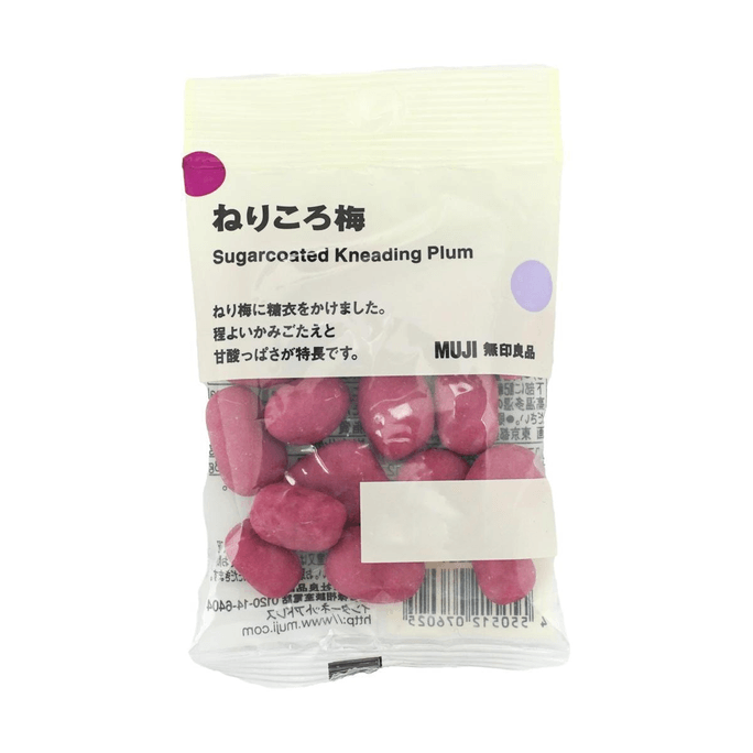 日本MUJI无印良品 糖衣梅子软糖 酸梅糖 33g【巨巨好吃】【小红书爆款】