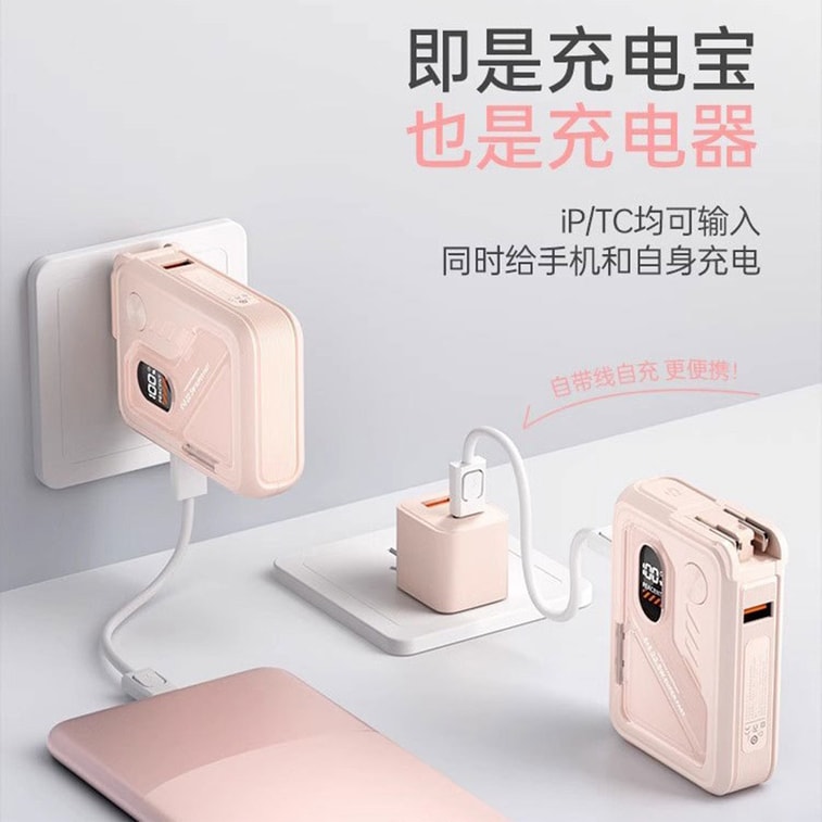 Five In One Multi Function 3C Certified Wireless Magnetic Power Bank Ice Pink 20000mAh 1 Piece 4