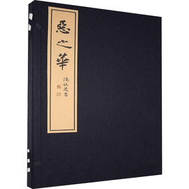 【中國直郵】惡之華