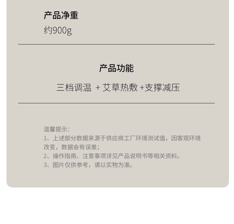【中国直邮】 妙界 N3暖宫护腰带热敷按摩保暖艾草加热充电腰围腰托多功能暖腰带  粉白色一个装