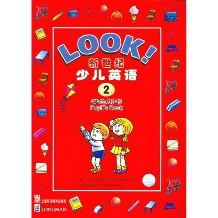 LOOK新世纪少儿英语2 - Yami.com