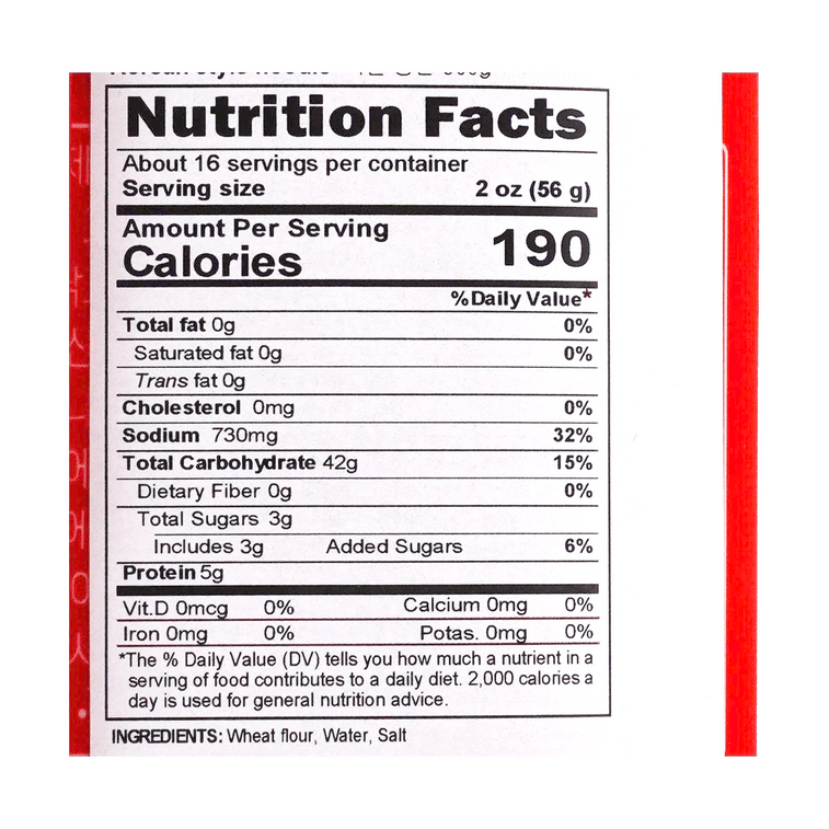 ベクスル 韓国風中麺、31.75オンス 6