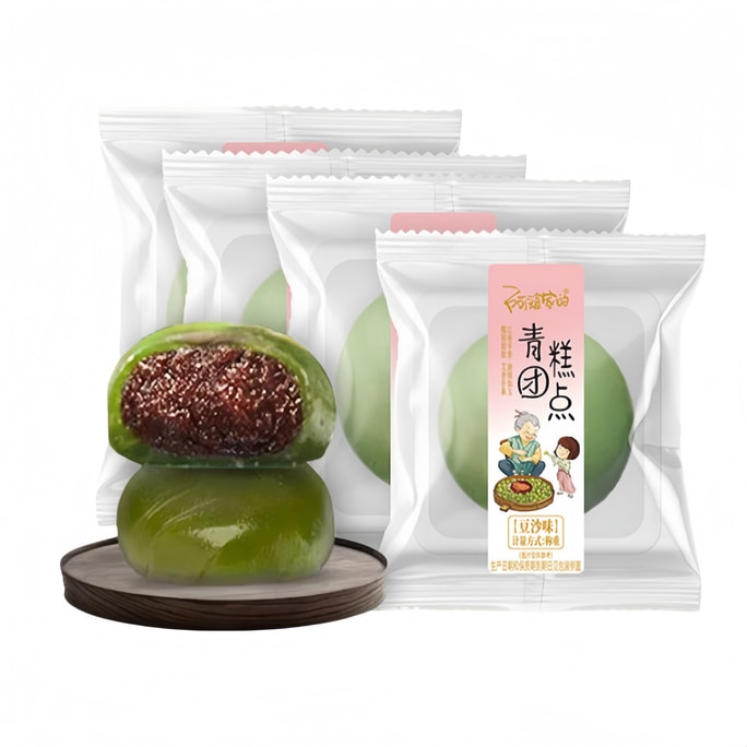 Chinese Mugwort Green Ball Soft Sweet Authentic Rice Cake 4 Pieces 0.53lb