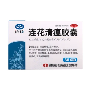 Lianhua Qingwen Capsules Flu Headache Cough And Fever 36caps/box