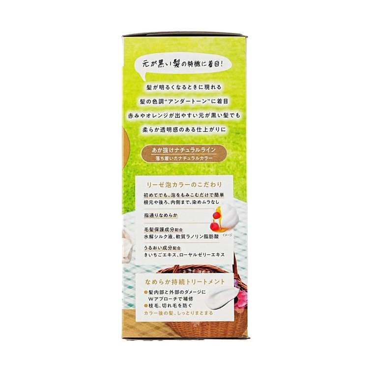 Liese Upgraded Easy Foam Hair Color, #Milk Tea Brown 4