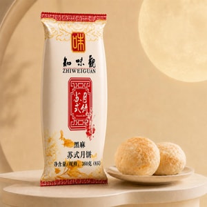 Black Sesame Su Style Mooncake,8pcs  12.7oz【Flaky Crust】【Rich Black Sesame】