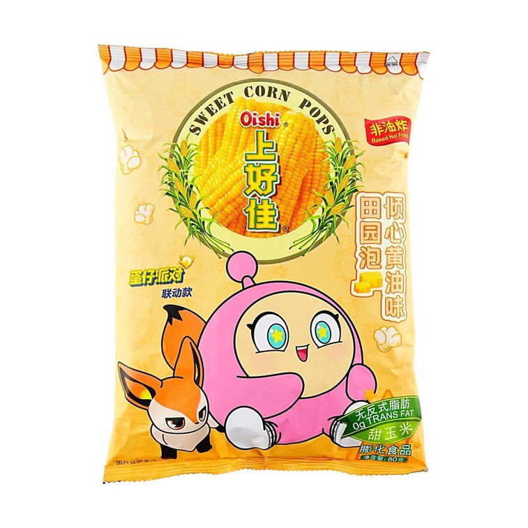 OISHI上好佳 田園泡 玉米膨化小食 傾心黃油味 80g【非油炸】【蛋仔派對聯名款】 4