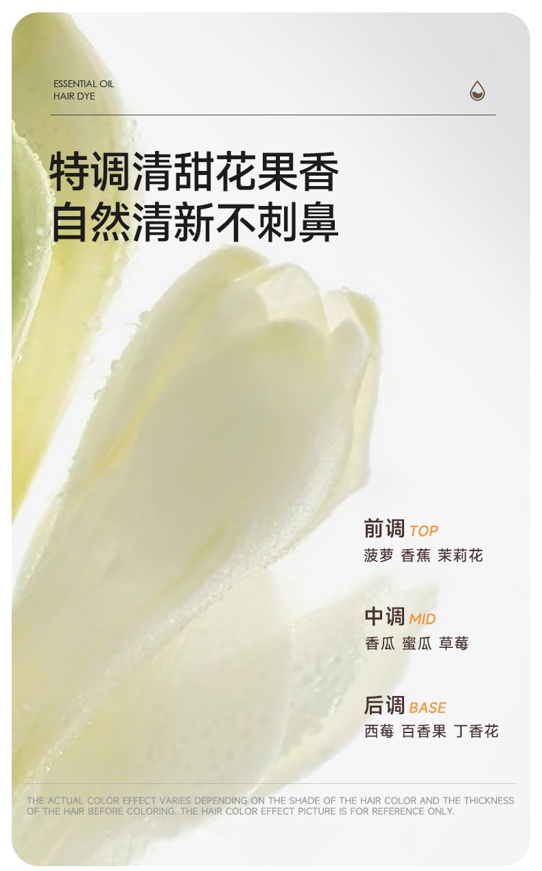 忆丝芸 【适用于齐胸长发】植物染发剂A-4榛果灰棕400ml*1盒(100ml+100ml)*2