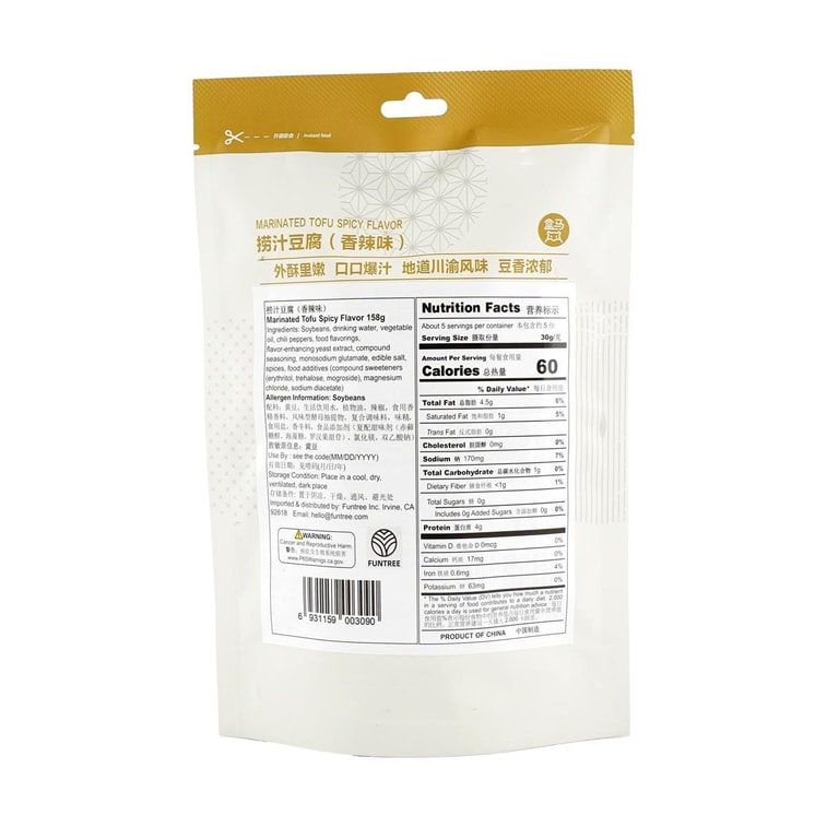 盒马 捞汁豆腐 香辣味 158g【盒马必买爆款零食】【软嫩入味超爆汁】【包装随机发】 6