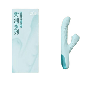 Simulated telescopic vibrating dildo sex toy female insertion type orgasm enhancer 1 piece.