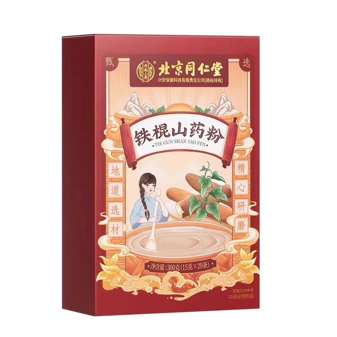 Pure Iron Stick Yam Powder Sliced Dried Chinese Yam 300g/box
