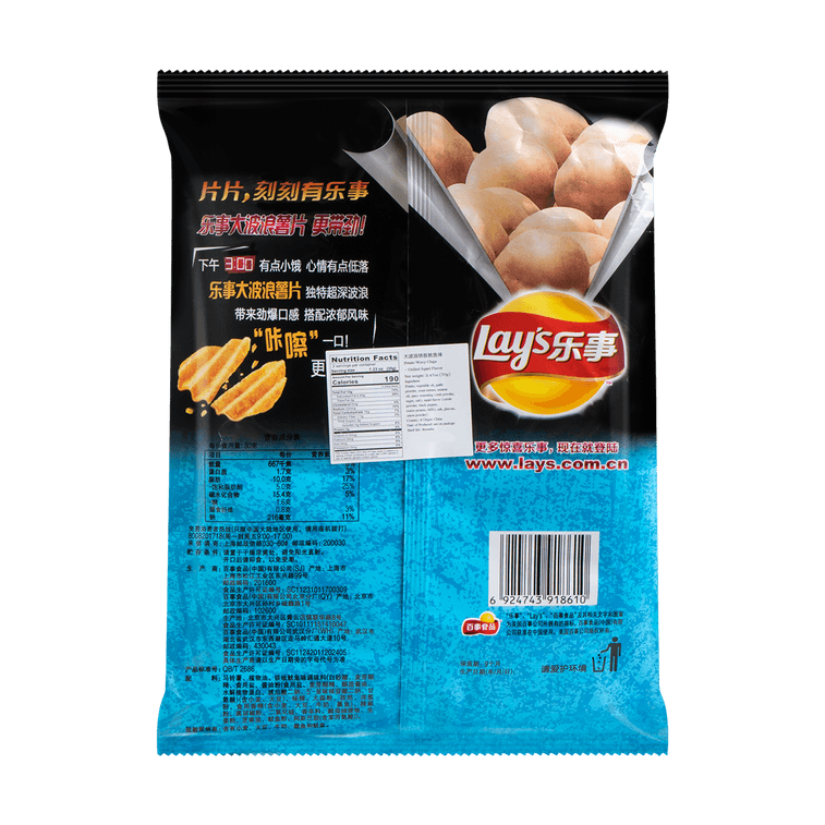 大陆版LAY'S乐事 大波浪薯片 铁板鱿鱼味 袋装 70g 包装随机发 15