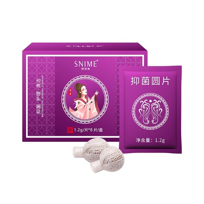 Cleansing Pills Dirty Pulling Line Gynecological Intimate Cleansing Vaginal Antibacterial 8 capsules/box