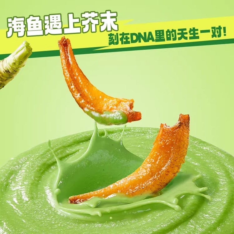 Shaker Fish 75g Deep Sea Anchovy DIY Mix Wasabi Flavor Ready to