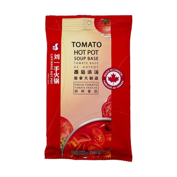 Hotpot Soup Base- Tomato Flavor 200g