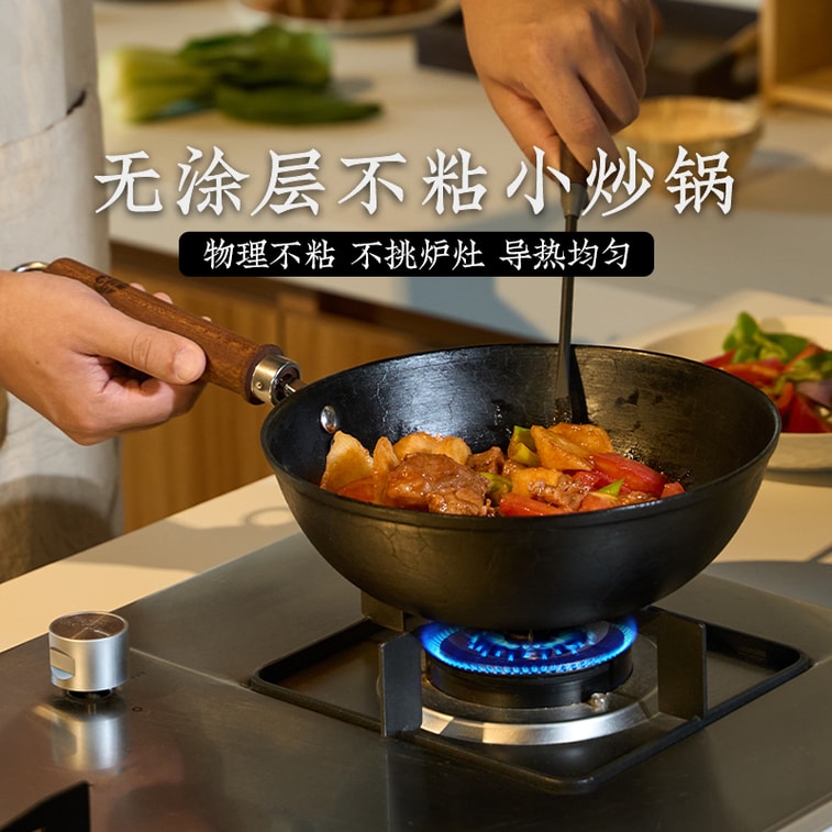 王源吉 ⭐高纯铁 导热均匀⭐【老式铸铁小炒锅+小铁铲】 老式小炒锅 带迷你铁铲 家用炒菜一人食 铁锅 28cm 4