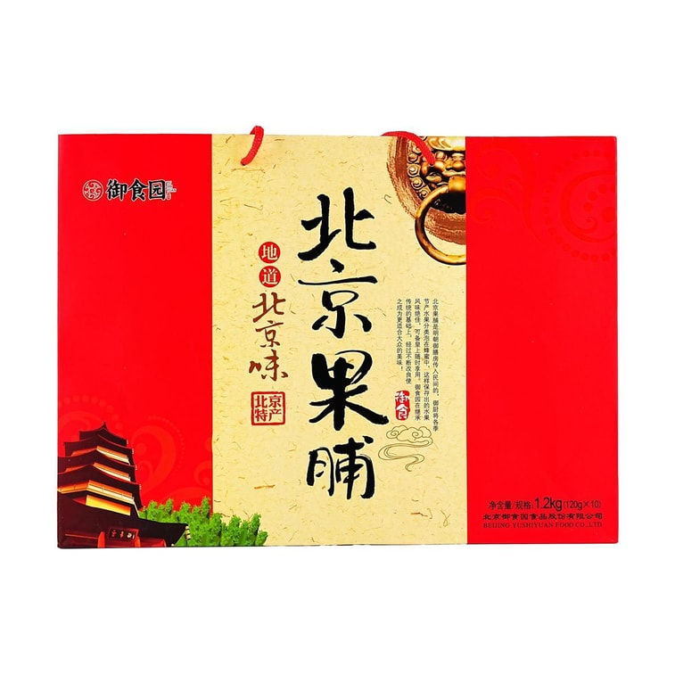 Beijing Preserved Dried Fruit Gift Box,10p  42.33 oz 6
