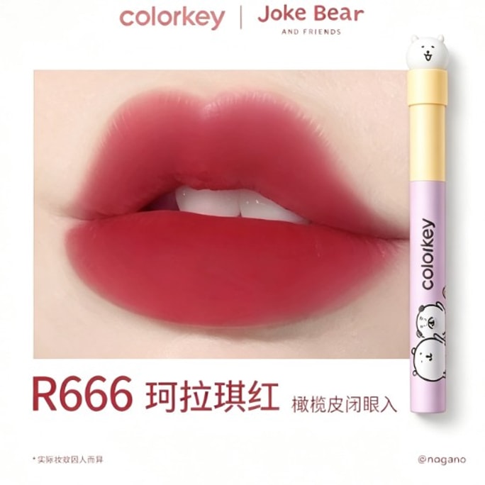 【Expédition directe de Hong Kong】 COLORKEY Rouge à lèvres velours aérien R666 Rouge Kelaqi, 1,7g, collaboration avec l'ours Zichao