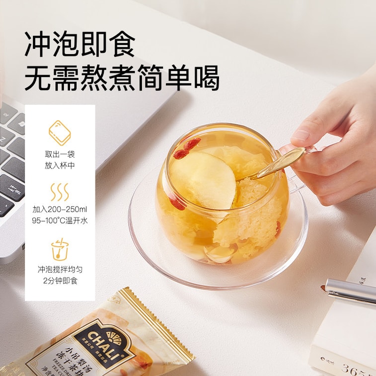No-Boil Tea Cubes 【Autumn & Winter Nourishment】 Freeze-Dried Small Hanging Pear Soup  90g*1 box 5