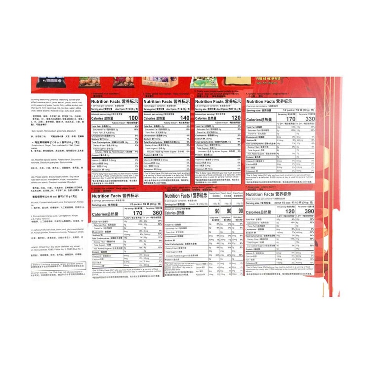 スナックギフトボックス、キャンバスバッグ付き、46.2オンス 3