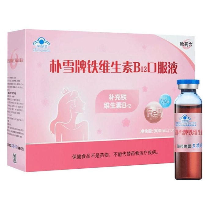 [중국 직송] 하얼빈제약공원 스노우철분 및 비타민B12 경구액 여성용 (90병) 철분결핍, 임산부, 수유부