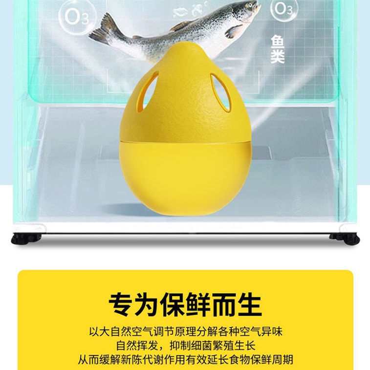 Refrigerator Deodorizer Box Odor Removal Antibacterial Disinfecting Deodorizing Refreshing Agent With Lemon Scent 30g*3 8