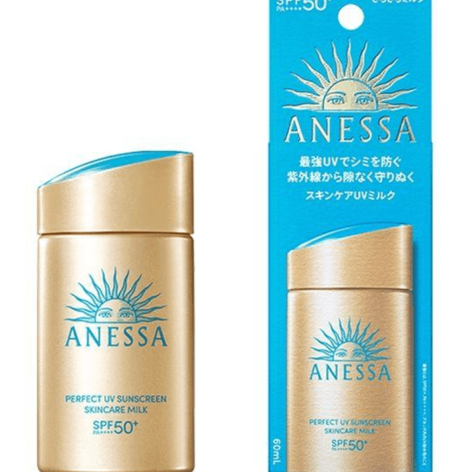 2024 Local Version Of The Latest Shiseido ANESSA Sunscreen Golden Bottle SPF50+  60ML