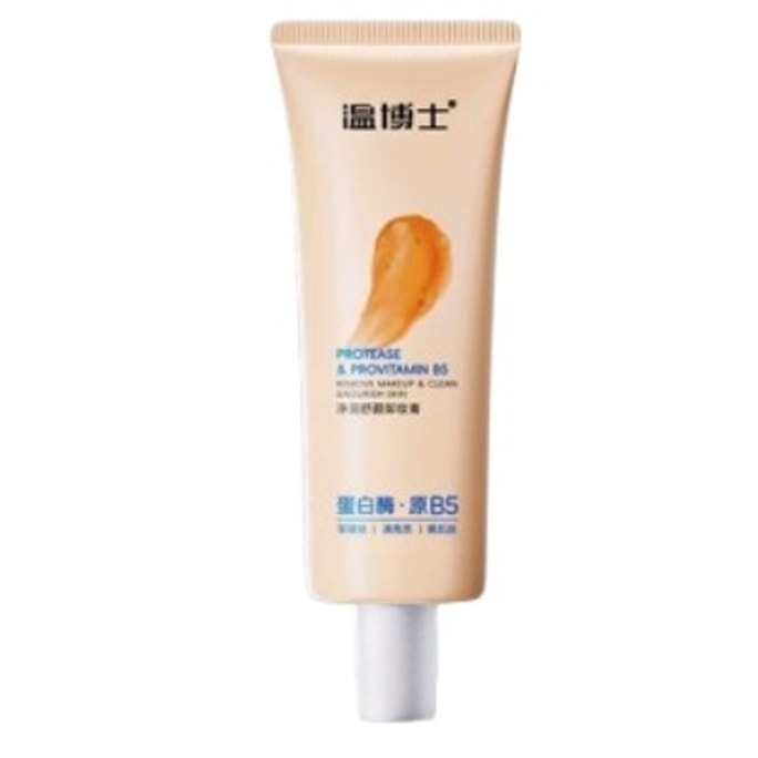 【中国直邮】 温博士 净颜卸妆膏面部深层清洁温和不需乳化易冲洗脸眼唇养卸合一 1支80g