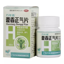 Huoxiang Zhengqi Tablet For Clearing Heat Dyspepsia Summer-Dampness Cold Loose Stool 80 Tablets/Box